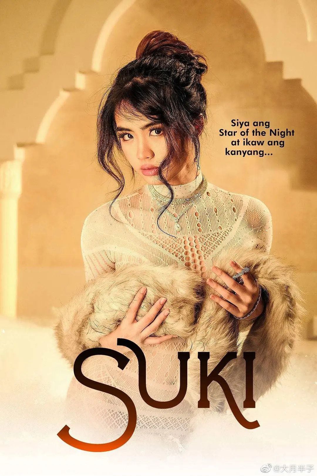 suki, 1.33G